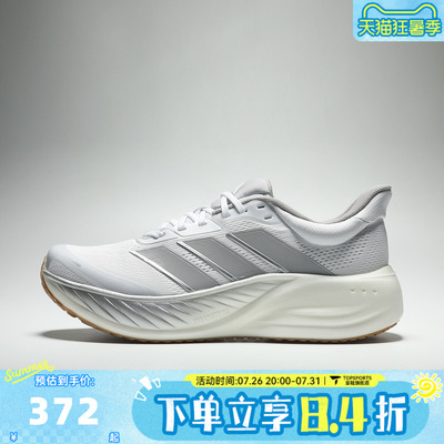 adidas阿迪达斯男女CUSHIONNOVA运动训练跑步鞋LC1409