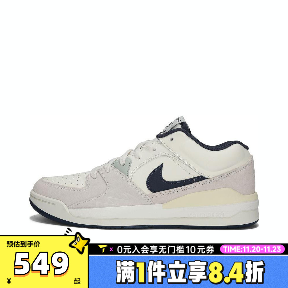 NIKE耐克男子JORDAN STADIUM 90运动训练篮球鞋IB4713-041