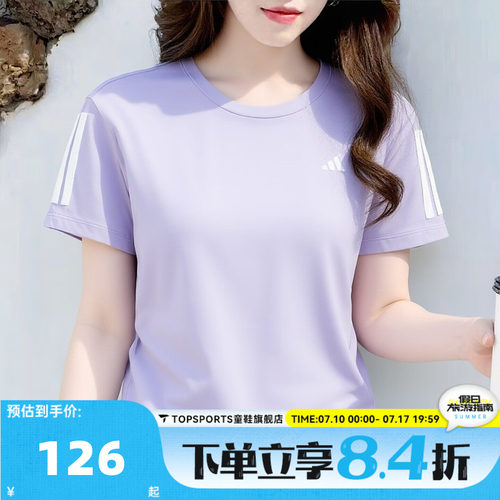 滔搏adidas阿迪达斯女子TR-ES TEE 3S W运动休闲短袖T恤KU8748