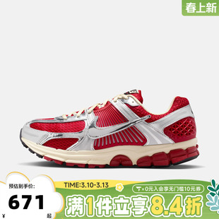 NIKE耐克男子NIKE ZOOM VOMERO 5运动休闲鞋IM3486-600
