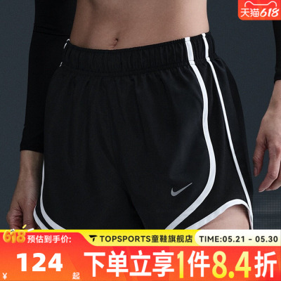 滔搏NIKE耐克女子运动休闲短裤HM6097-010