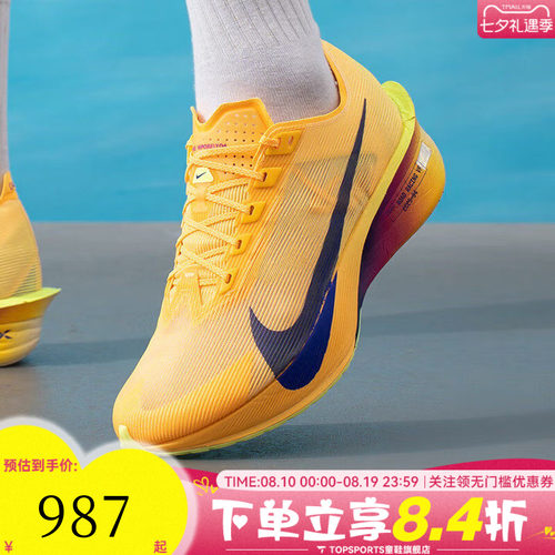 NIKE耐克男子ZOOMX VAPORFLY NEXT 4运动训练跑步鞋HF6414-800
