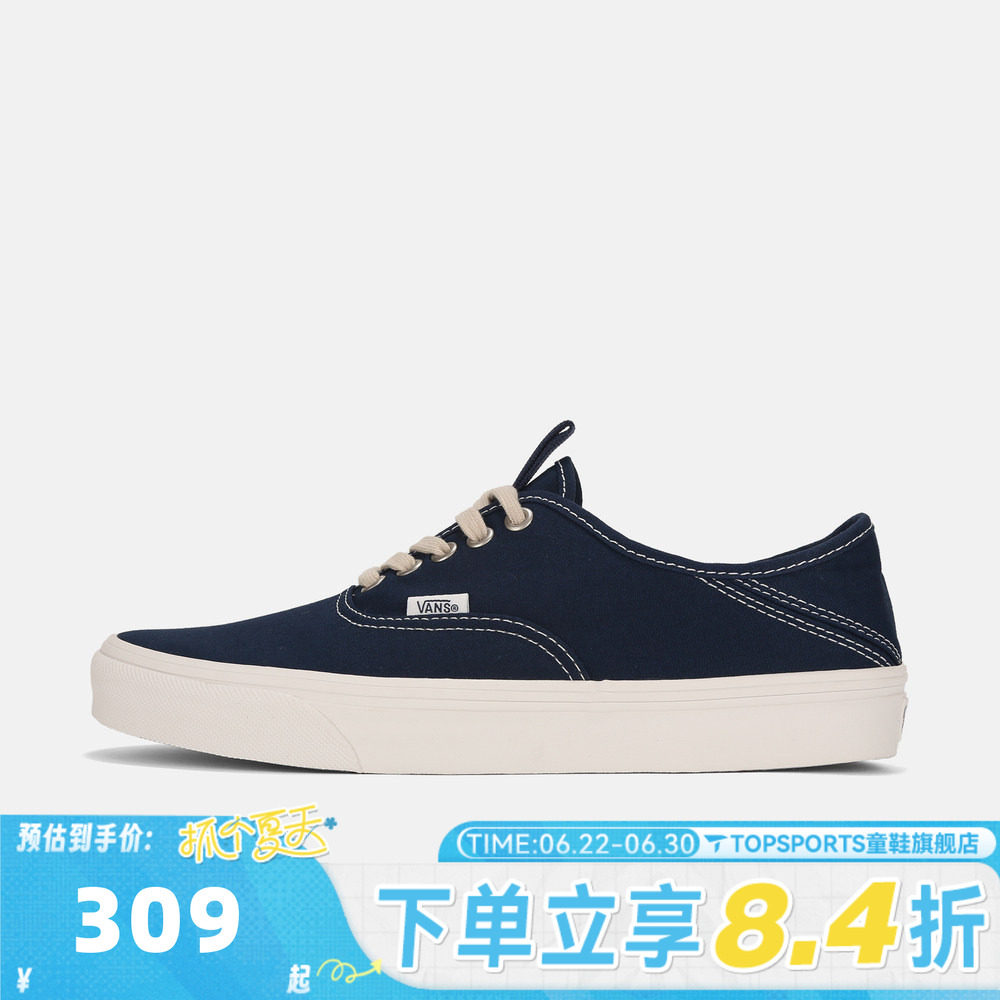 VANS范斯男女Authentic Kickdown 2.0运动帆布鞋VN000EDSLKZ