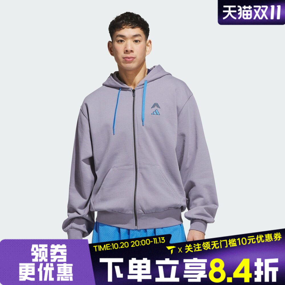 滔搏adidas阿迪达斯男子爱德华兹系列篮球运动连帽夹克外套KS8172