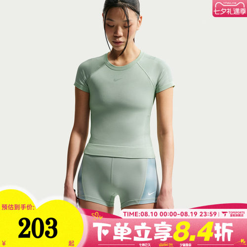 滔搏NIKE耐克女子AS W NP DF SMLS SS运动休闲短袖T恤IM9973-006