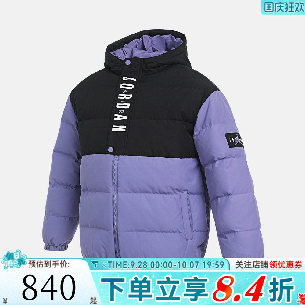 滔搏NIKE耐克大童运动休闲羽绒服JD2542051GS-001