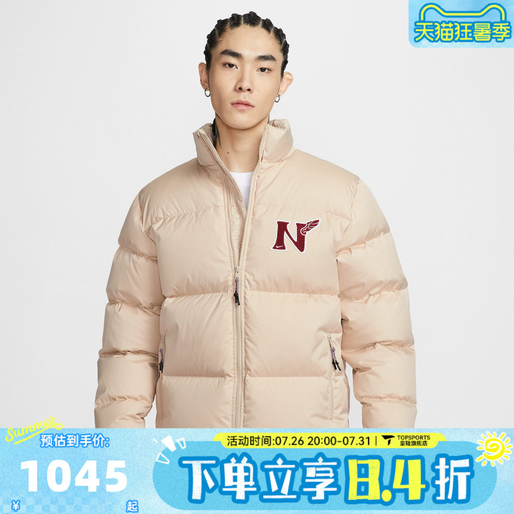 滔搏NIKE耐克男子运动休闲羽绒服IQ3706-126