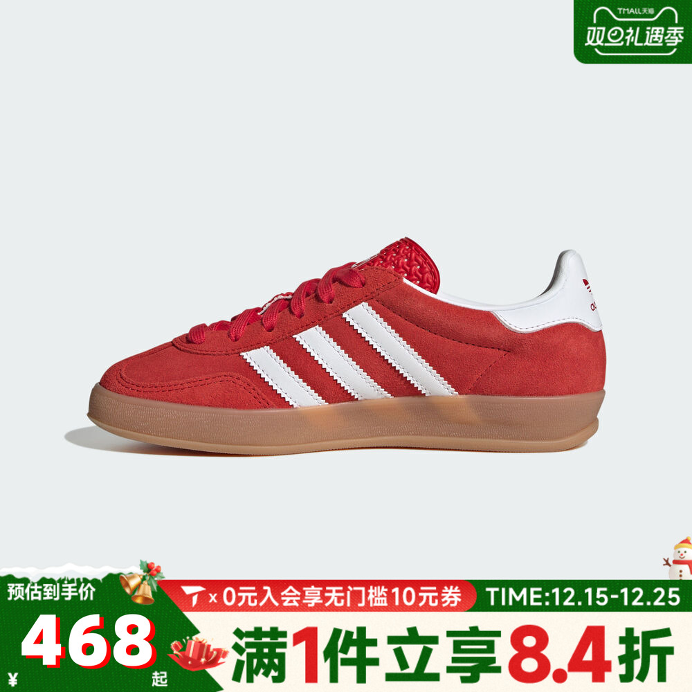 adidas阿迪达斯三叶草男大童GAZELLE儿童T头鞋休闲鞋板鞋JS3801
