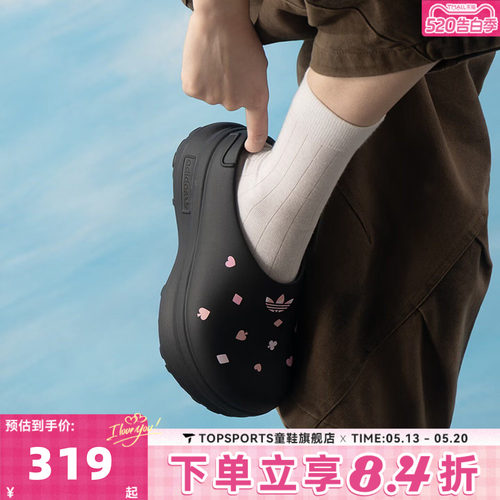 adidas阿迪达斯三叶草男女ADIFOM STAN MULE运动休闲凉鞋KH5901