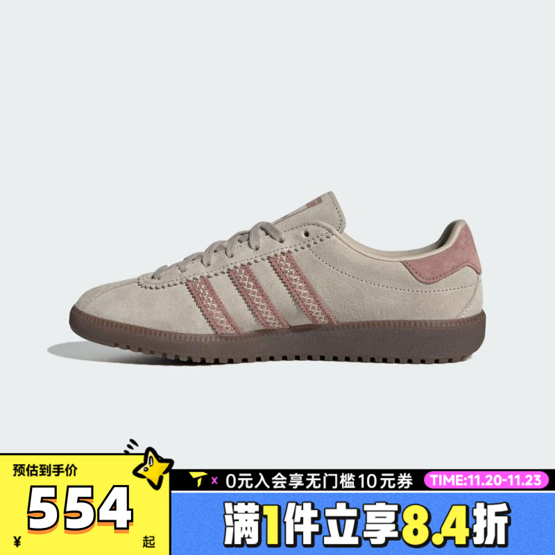 adidas阿迪达斯三叶草男女BRMD运动鞋休闲鞋板鞋JS3967