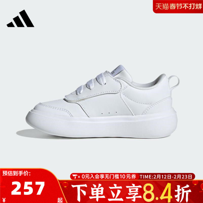 adidas阿迪达斯儿童鞋男童鞋子小童休闲鞋女童学生运动板鞋JR2134