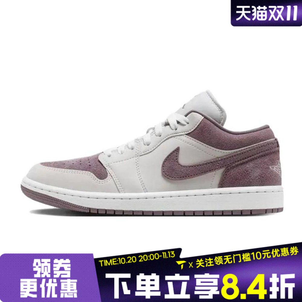 滔搏NIKE耐克女子WMNS AIR JORDAN 1 LOW运动休闲鞋DC0774-117
