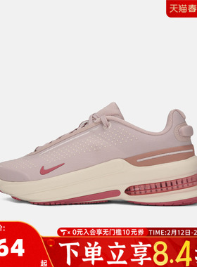 NIKE耐克女子W NIKE AIR ZOOM UPTURN SC运动休闲鞋IB2764-604