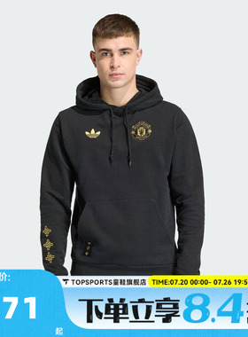 滔搏adidas阿迪达斯男子MUFC CS HD运动休闲套头衫卫衣JM5565