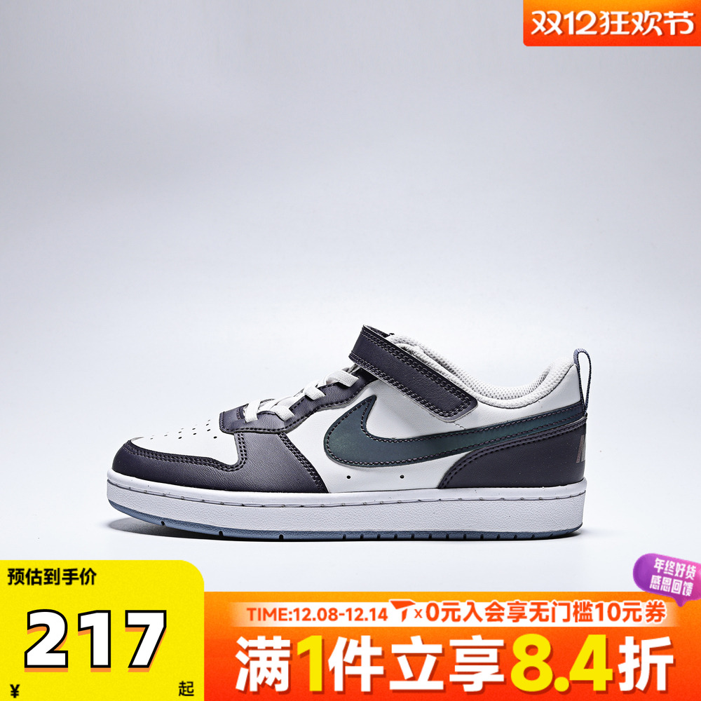 滔搏NIKE耐克男小童子运动鞋儿童休闲鞋女小童休闲板鞋IB0715-001