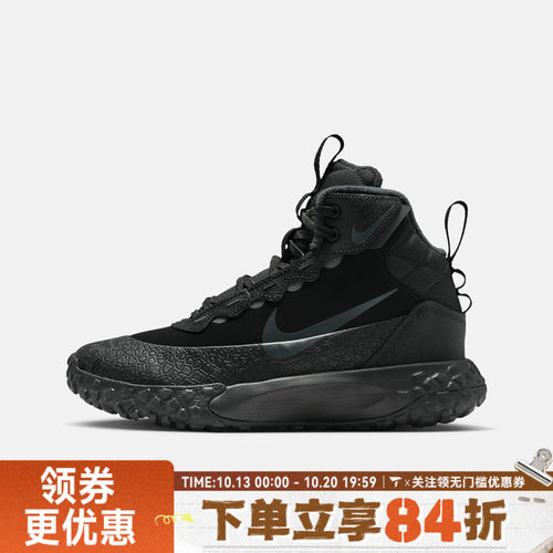 滔搏NIKE耐克大童鞋NIKE TERRASCOUT (GS)运动休闲鞋IH7683-001