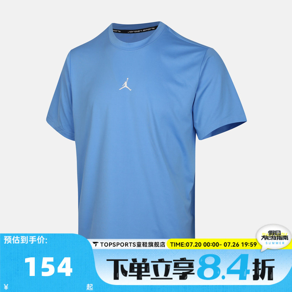 NIKE耐克男子纯色宽松百搭简约运动休闲圆领短袖T恤IF0883-412