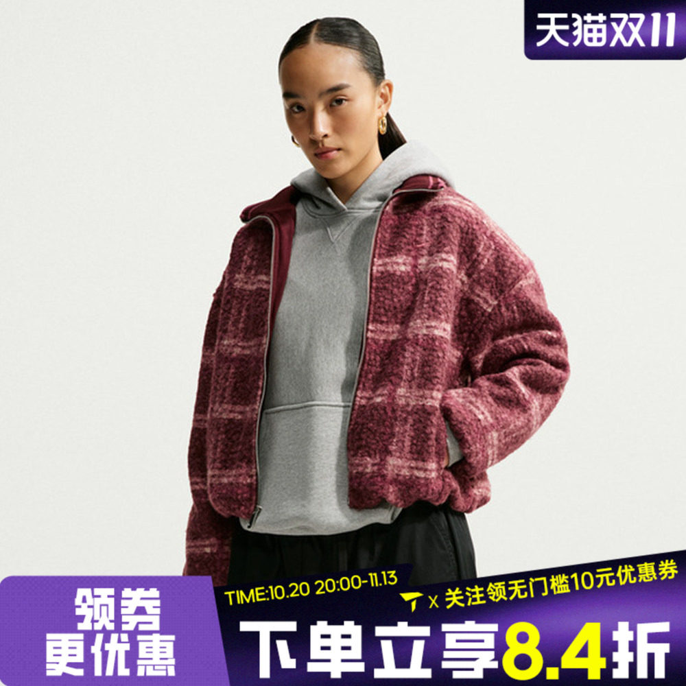 NIKE耐克女子AS STREET AOP SHERPA运动休闲夹克外套IQ8269-658