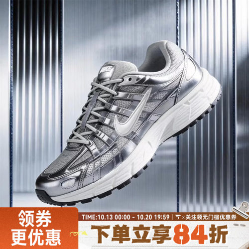NIKE耐克女子W NIKE P-6000运动休闲鞋IO3496-001