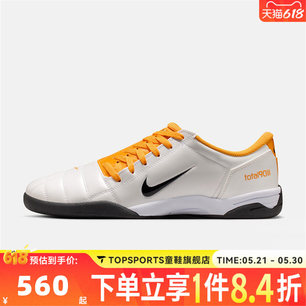 滔搏NIKE耐克男子TOTAL 90运动复古休闲鞋HQ2851-101