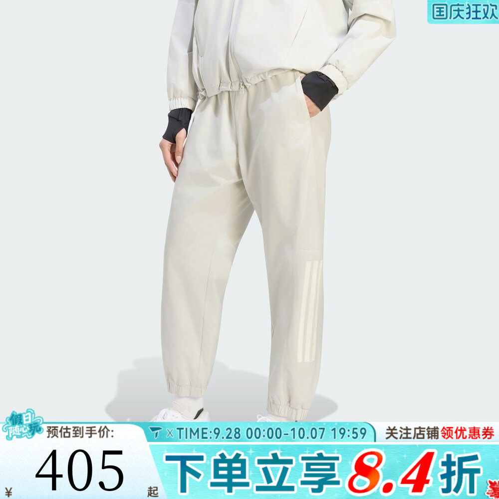 滔搏adidas阿迪达斯女子冬季户外健身训练运动休闲收口长裤KW5183