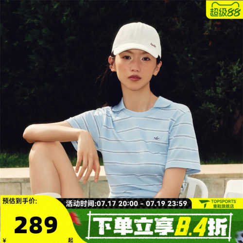 adidas阿迪达斯三叶草女子度假风polo领运动休闲短袖T恤KX0740