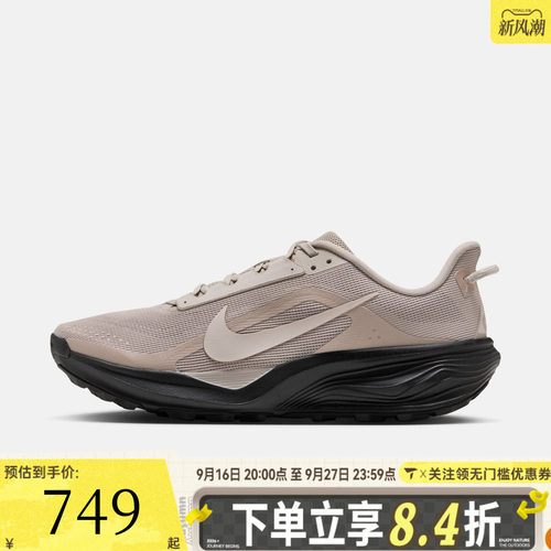 NIKE耐克男子ACG PEGASUS TRAIL运动训练跑步鞋HV8116-202