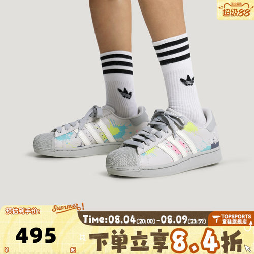 adidas阿迪达斯三叶草男女SUPERSTAR贝壳头运动休闲鞋板鞋LA3774