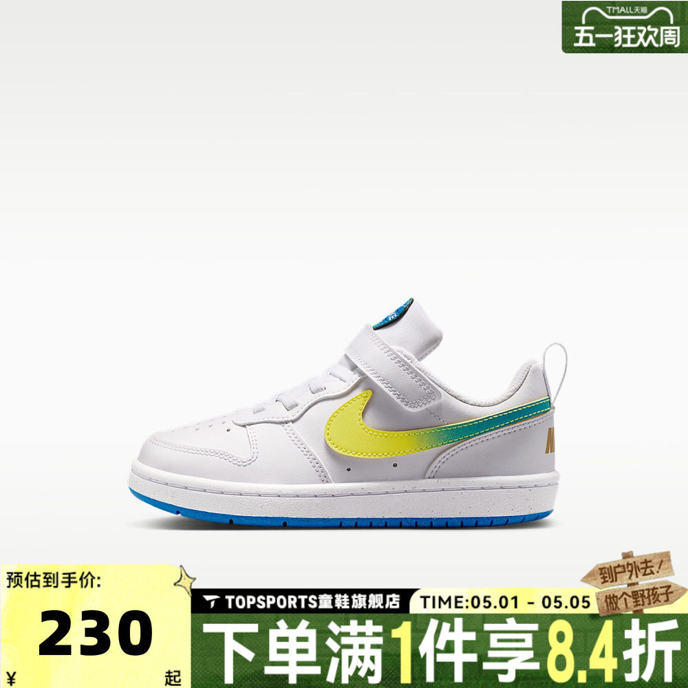 NIKE耐克小童COURT BOROUGH LOW WC (PSV)运动休闲鞋IR3998-100