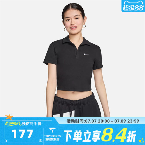 滔搏NIKE耐克女子NSWSSCRP运动休闲短袖T恤DV7885-010