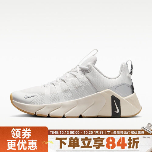 NIKE耐克女子FREE METCON 7运动训练跑步鞋II7406-105
