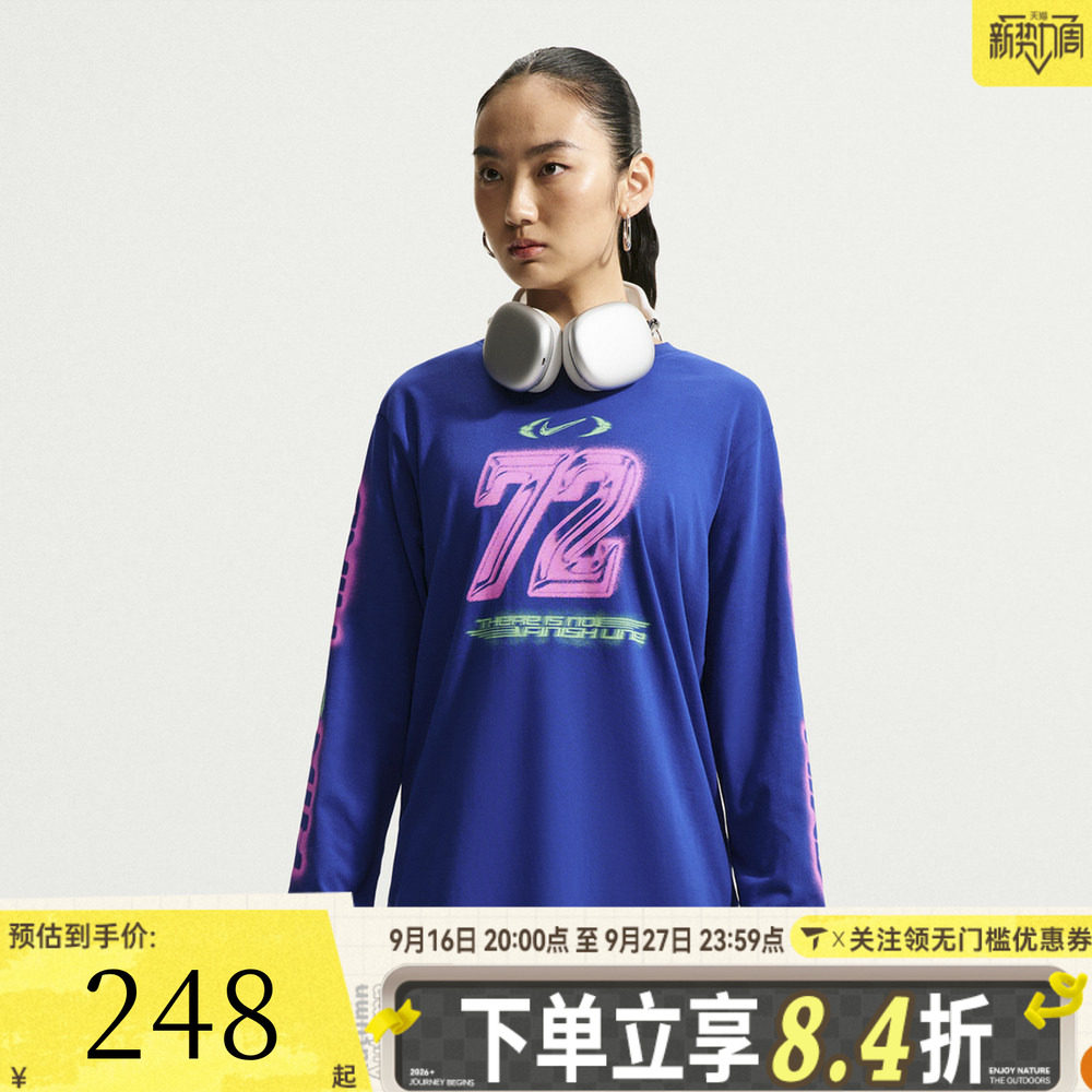 NIKE耐克女子AS NSCLSC LS BF TEE SPD运动休闲长袖T恤IM6403-417