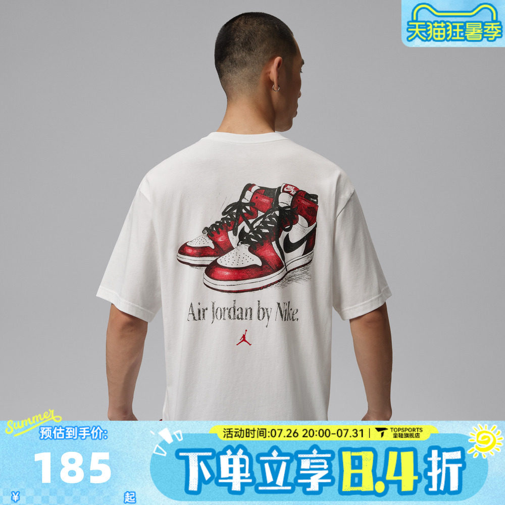 NIKE耐克Jordan男子背部AJ1鞋图案运动休闲圆领短袖T恤IX1577-100