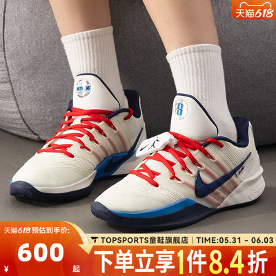 NIKE耐克女子SABRINA 3  NRG萨布丽娜运动实战篮球鞋IH1125-100