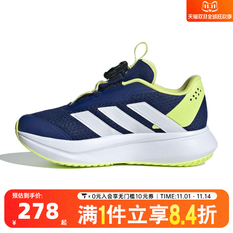 adidas阿迪达斯男小童DURAMO SL2 HABU K运动训练跑步鞋KJ6282