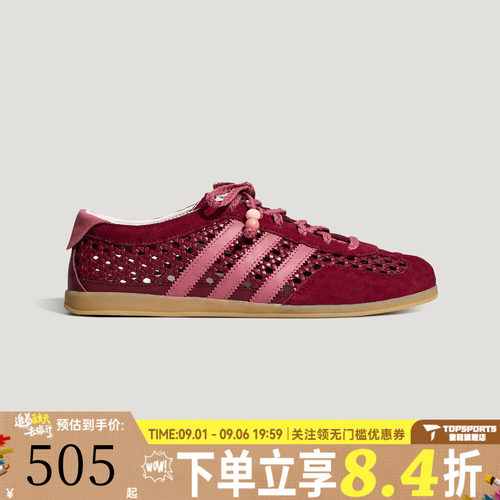 adidas阿迪达斯三叶草男女GAZELLE LO PRO运动休闲鞋KH6237