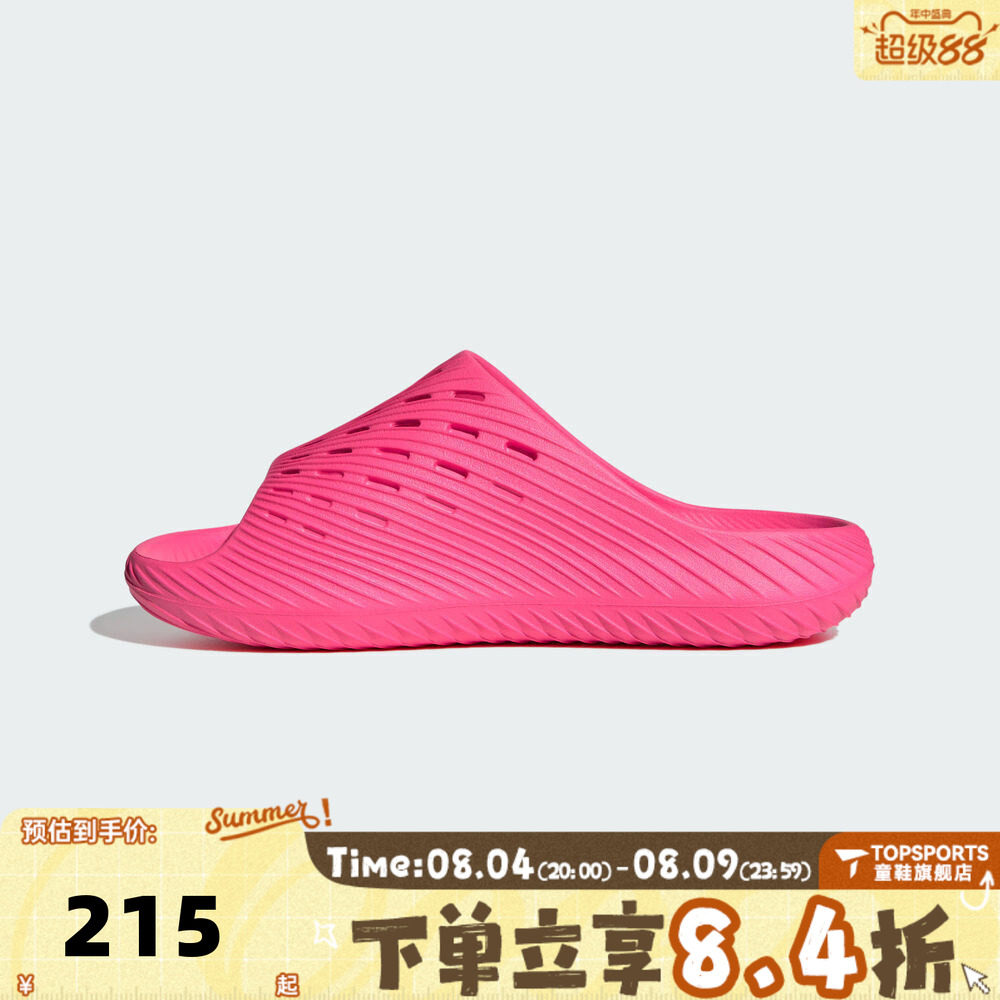 adidas阿迪达斯男女PURECHILLSLIDE运动休闲沙滩一字拖拖鞋KI0053