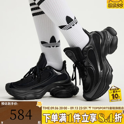 adidas阿迪达斯三叶草男女OZVENUZ厚底浮蝶鞋运动休闲鞋JS2468