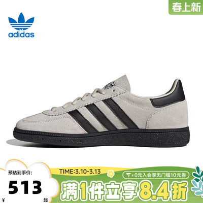 adidas阿迪达斯三叶草男女鞋HANDBALL复古T头鞋德训鞋板鞋JR3667