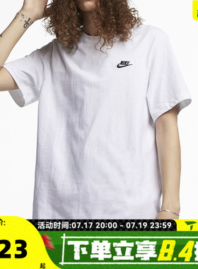 滔搏NIKE耐克男子简约宽松刺绣图案运动休闲短袖T恤AR4999-101