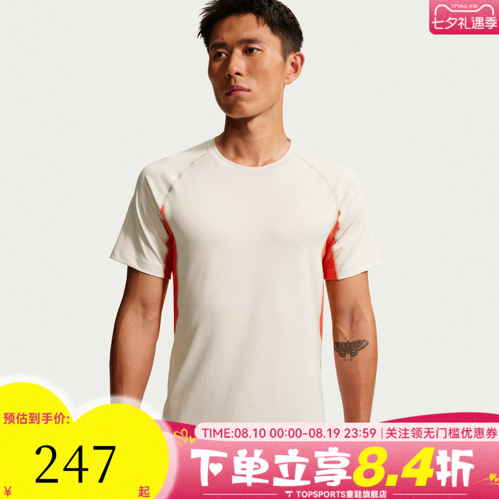 NIKE耐克男子ACG户外训练透气运动休闲圆领半袖短袖T恤IO1453-104