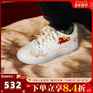 NIKE耐克大童鞋AF1新年马年限定儿童运动休闲板鞋IQ1133-111