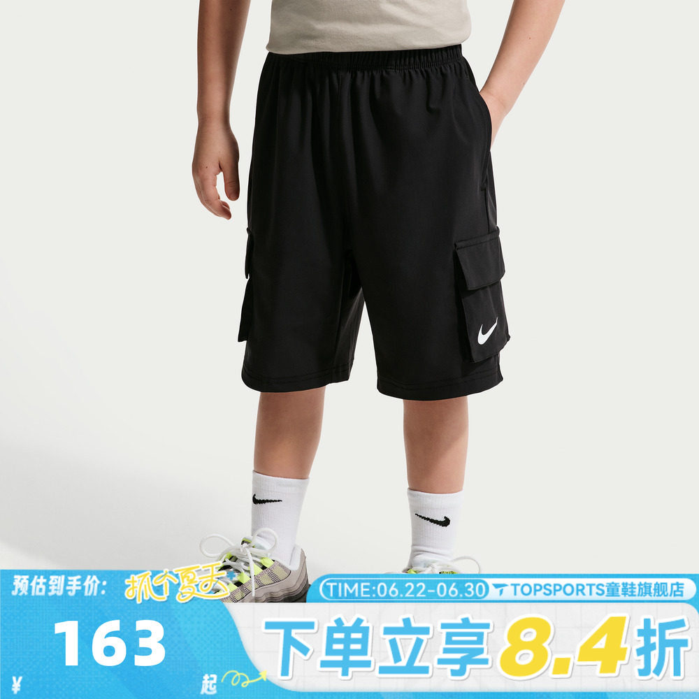 NIKE耐克男小童运动休闲短裤NY2622250PS-002