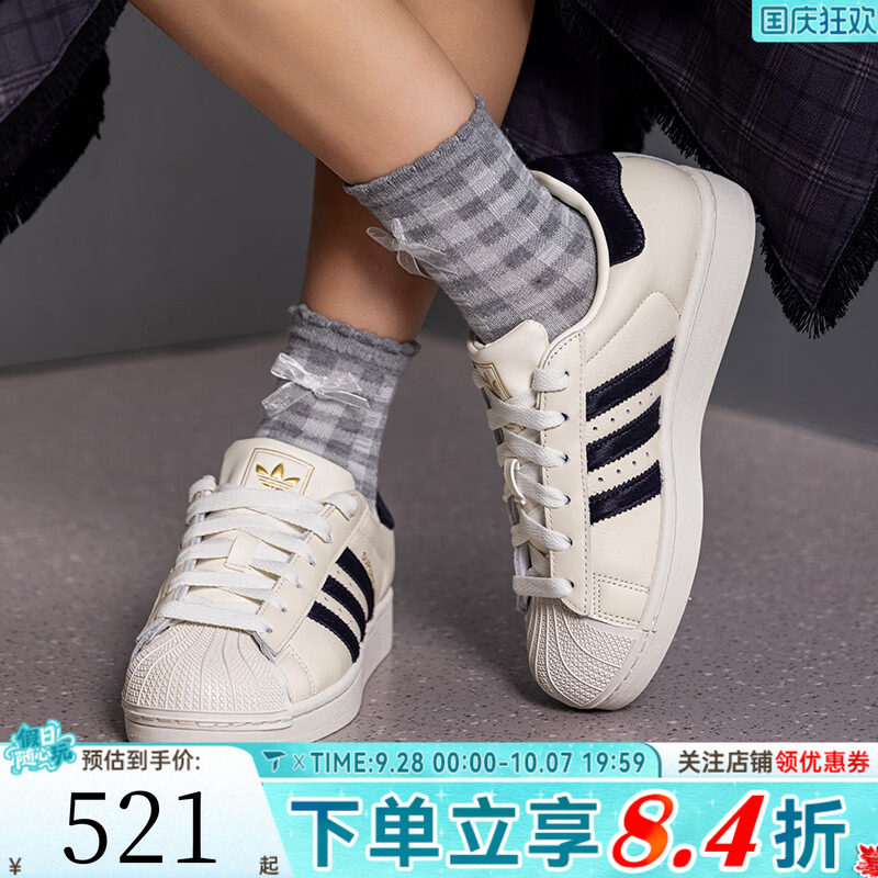 adidas阿迪达斯三叶草男女SUPERSTAR II W贝壳头运动休闲鞋KJ4683