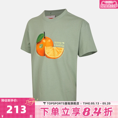 滔搏NIKE耐克男子运动休闲短袖T恤IH1352-006