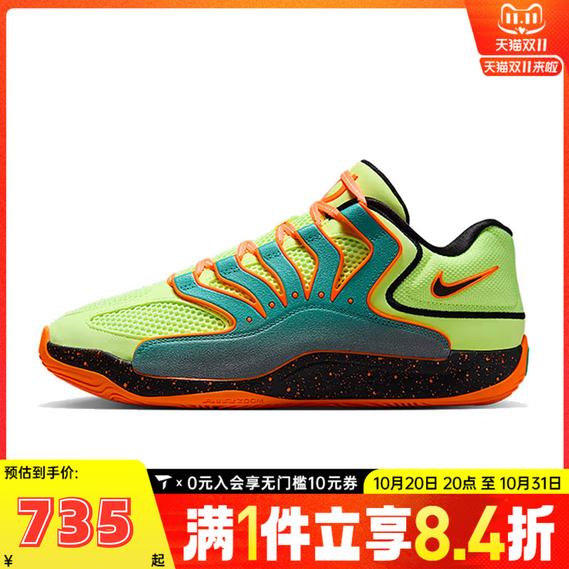 NIKE耐克男子KD18 NRG EP运动训练篮球鞋HV1994-301