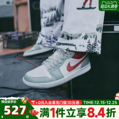 NIKE耐克男子AIR JORDAN 1运动休闲篮球鞋553558-133