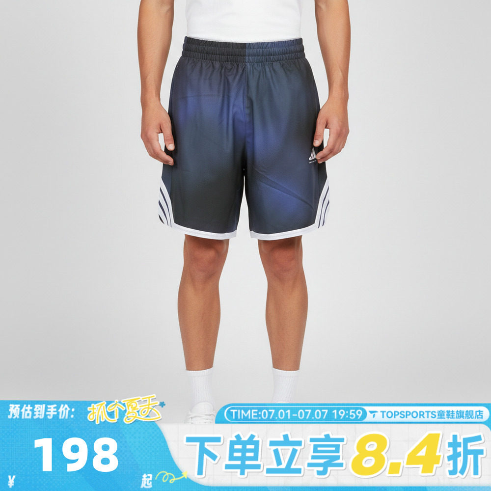 滔搏adidas阿迪达斯男子速干篮球运动健身训练运动休闲短裤LD2866