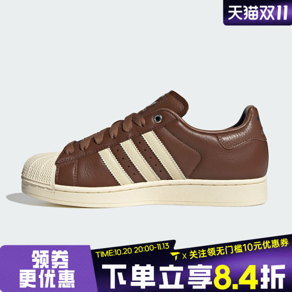滔搏adidas阿迪达斯三叶草男女皮面贝壳头板鞋运动休闲鞋KK4724