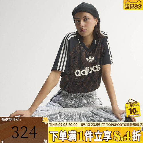 滔搏adidas阿迪达斯三叶草女子STN JRSY运动休闲短袖T恤KX1898